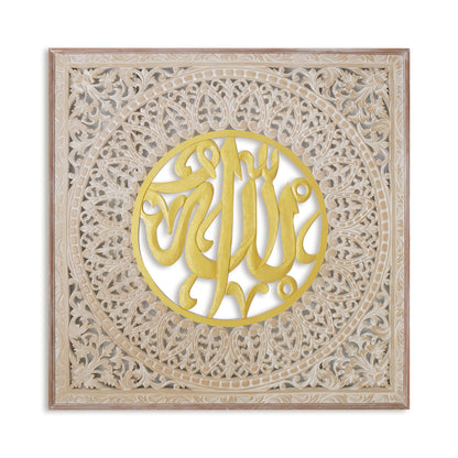 Decorative Panel "Cendana" Islamic - Antic Wash